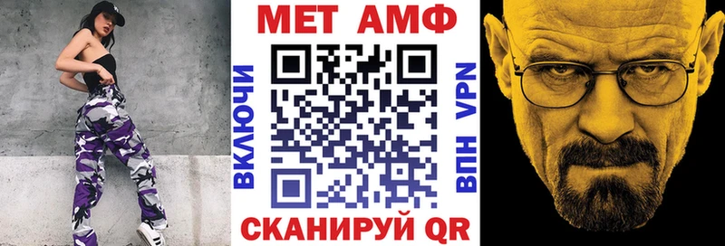 ОМГ ОМГ маркетплейс  Сольвычегодск  АМФЕТАМИН VHQ 
