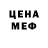 Метадон белоснежный Anastasija Liekmane