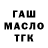 Канабис VHQ Kamii_ Kul_