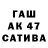 ГЕРОИН хмурый Amatu Haqq