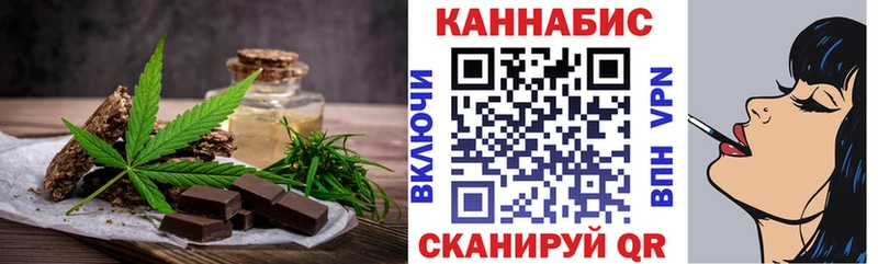 где продают Сольвычегодск Еда ТГК марихуана