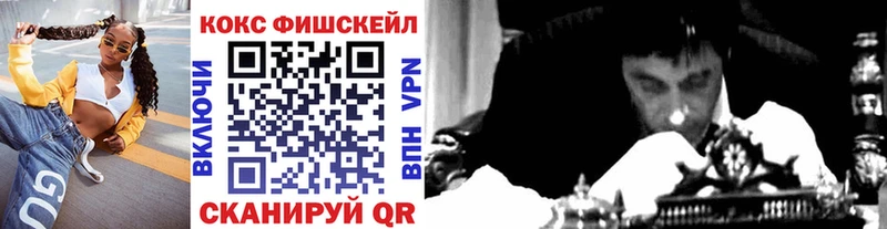 Cocaine 97%  гидра маркетплейс  Сольвычегодск 