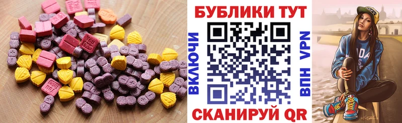 ЭКСТАЗИ 280мг  площадка Telegram  Сольвычегодск 