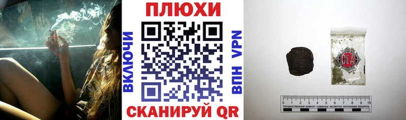 ГАШ хэш Сольвычегодск