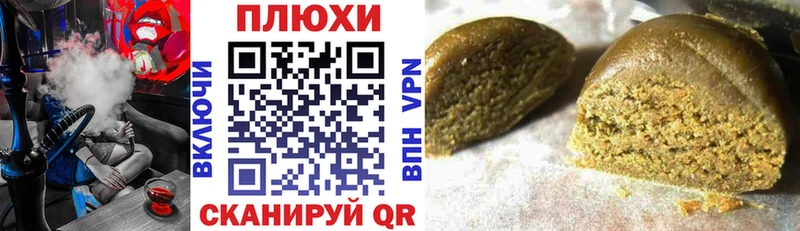 как найти закладки  МЕГА вход  Гашиш Cannabis  Сольвычегодск 