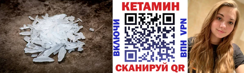 Кетамин ketamine Сольвычегодск