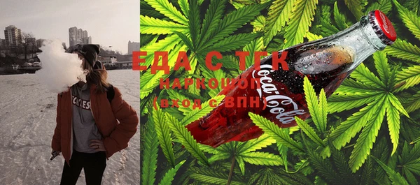 MDMA Абаза