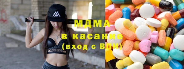 синтетический гашиш Алексин