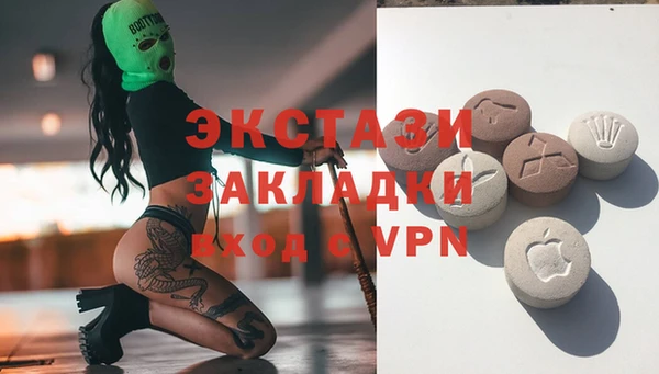 метамфетамин Алексеевка