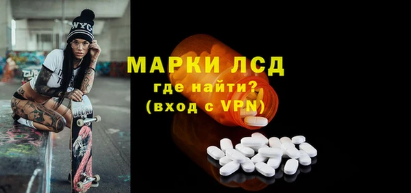 метамфетамин Алексеевка