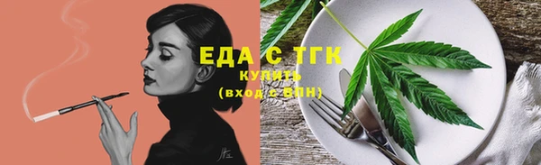 синтетический гашиш Алексин