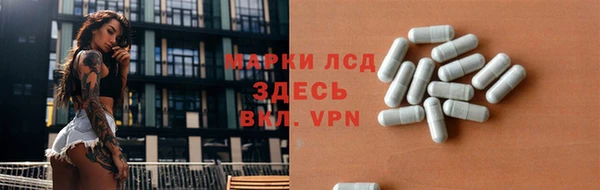 синтетический гашиш Алексин