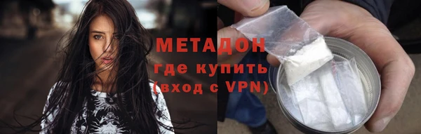 метамфетамин Алексеевка