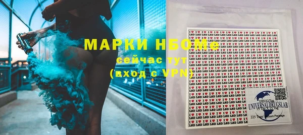 синтетический гашиш Алексин