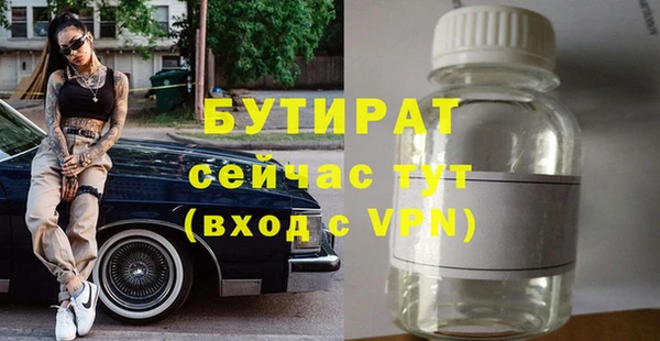 метамфетамин Алексеевка
