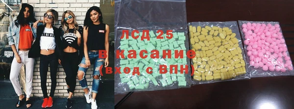 синтетический гашиш Алексин