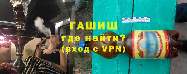 синтетический гашиш Алексин