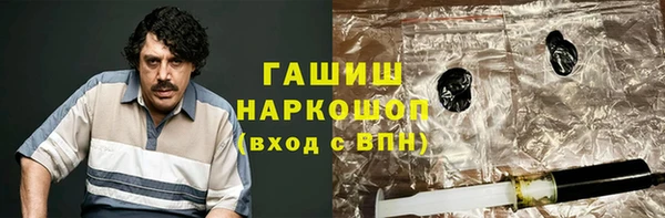 метамфетамин Алексеевка