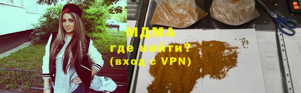 метамфетамин Алексеевка