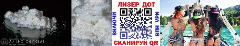 ЛСД экстази кислота  Сольвычегодск 