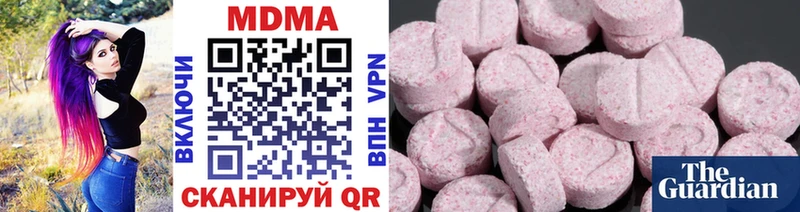 купить наркотик  Сольвычегодск  мега ССЫЛКА  MDMA кристаллы 