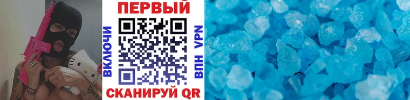 Метамфетамин мет  что такое   Сольвычегодск 