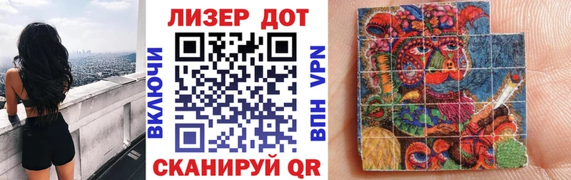 mega tor  Сольвычегодск  Наркотические марки 1,8мг 