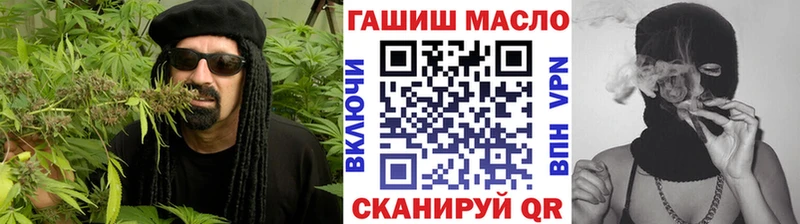 Дистиллят ТГК гашишное масло  купить закладку  Сольвычегодск 